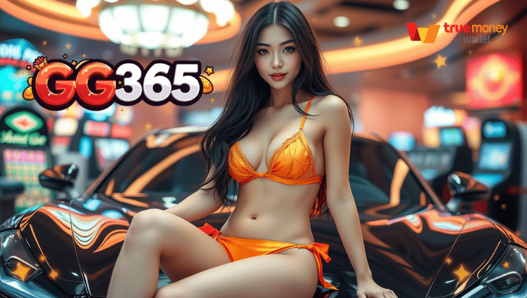 gg365 เริ่มต้นเล่นสล็อตแตกหนัก